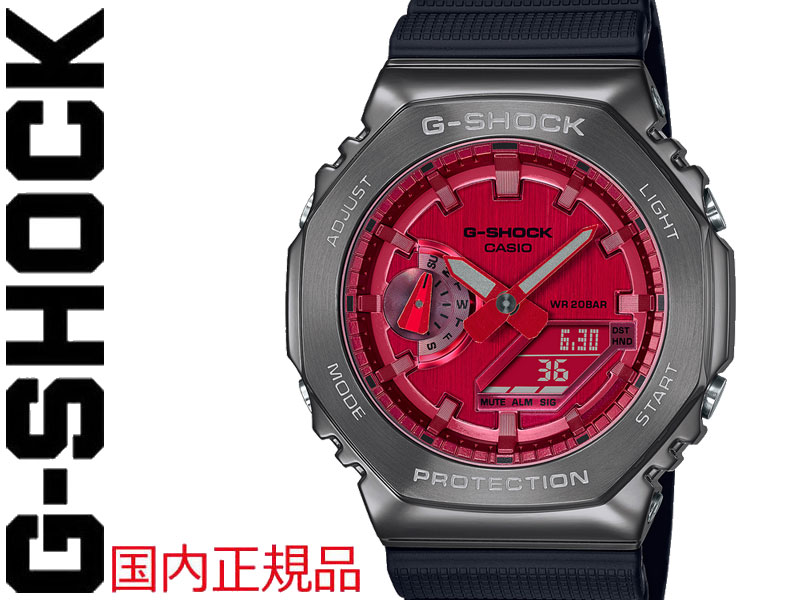 腕時計, メンズ腕時計 G-SHOCK G SHOCK GSHOCK CASIO GM-2100B-4AJF GM-2100 DW-5000C G 5611 