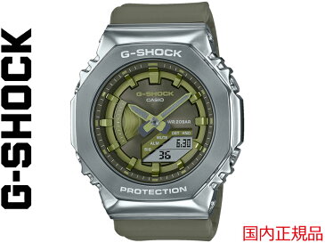 G-SHOCK G SHOCK GSHOCK ジーショック CASIO カシオ GM-S2100-3AJF 日本正規品 GA-2100 メタル メンズ レディース 男 女 腕時計 Gショック プレゼント ギフト 5663 シルバー カーキ 時計 お祝い 誕生日 クリスマス