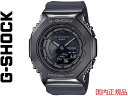 G-SHOCK G SHOCK GSHOCK ジーショック CASIO カシオ GM-S2100B-8AJF 日本正規品 GA-2100 メタル メンズ レディース 男 女 腕時計 Gショック プレゼント ギフト 5663 ブラック 時計 お祝い 誕生日 クリスマス