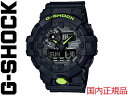 G-SHOCK GSHOCK W?VbN v rv GA-700DC-1AJF Black and Yellow Series AiO fW^ ubN CG[ V[Y JVI CASIO {Ki  5522 Jt[W J Jt