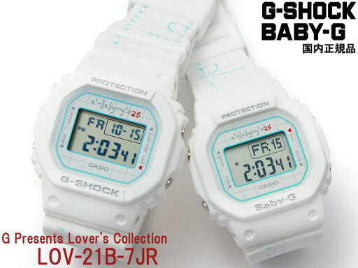 Lover's Collection ラバーズコレクション 2021 G-SHOCK G SHOCK GSHOCK ジーショック BABY-G BABY G BABYG ベビージー プレゼント LOV-21B-7JR クリスマス限定 ペアウォッチ CASIO カシオ 腕時計 防水 Gショック 送料無料 Lover's Collection ラバーズコレクション 2021 G-SHOCK G SHOCK GSHOCK ジーショック BABY-G BABY G BABYG ベビージー プレゼント LOV-21B-7JR クリスマス限定 ペアウォッチ CASIO カシオ 腕時計 防水 Gショック 送料無料