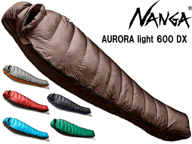 NANGA ʥ AURORA light 600 DX  饤 ꡼ԥ Хå  N16DBW11 쥮顼     Ȥ ɴ Ǯ ݲ ֥饦 졼 å  ֥å ꡼