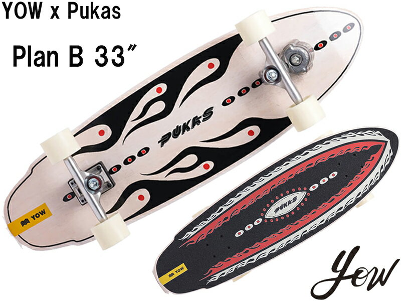 YOW ヤウ SURF SKATE サーフ スケート Plan B 33″ Pukas プーカス シグネイチャー サーフスケート スケートボード 33インチ ロングスケート スケボー SK8 サーフィン SURFING トレーニング 陸トレ オフトレ メラキ S5