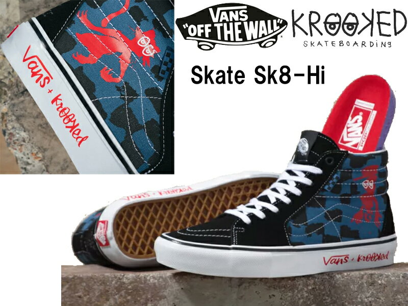 VANS バンズ Krooked By Natas For Ray Skate Sk