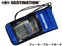 DESTINATION デスティネーション サーフWATER PROOF POUCH 防水 小物入れウォーター プルーフ ポーチ 便利 ブルー サーフィン サップ SUP 青 メール便