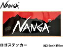 メール便 可! NANGA ナンガ ステッカー LOGO STICKER ロゴ ステッカー アウトドア シール シンプル おしゃれ カスタム キャンプ 釣り ア...