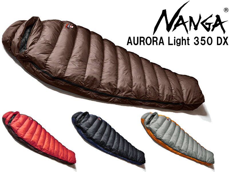 NANGAʥAURORAlight350DX饤ȥ꡼ԥ󥰥Хåޥ쥮顼硼ȥӥ׼ȤɴǮݲڤ֥饦󥰥졼åɥ֥å