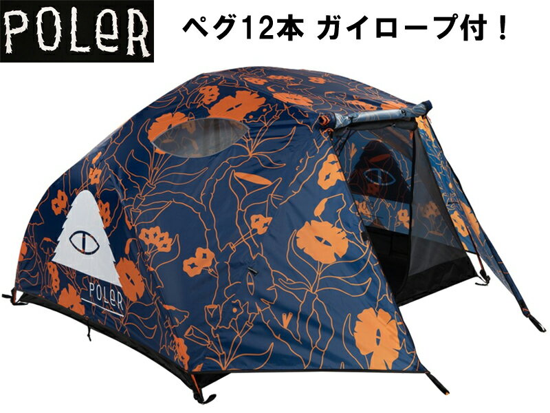 POLER ポーラー アウトドア キャンプ TWO PERSON TENT 2人用テント 2人 テント アウトドア キャンプ キャンピングギア 簡単 軽量 ペグ ロープ リペア ネイビー オレンジサーフ スケート スノボー 送料無料 初心者