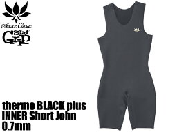 AXXE CLASSIC アックスクラシック ロゴ メンズ 防寒 インナー 伸張発熱&#174;&#65038; THERMO BLACK PLUS INNER SHORT JOHN サーモ ブラック ショート ジョン サーフィン ストレッチエナジー&#174;&#65038; ウエットスーツインナー 0.7mm