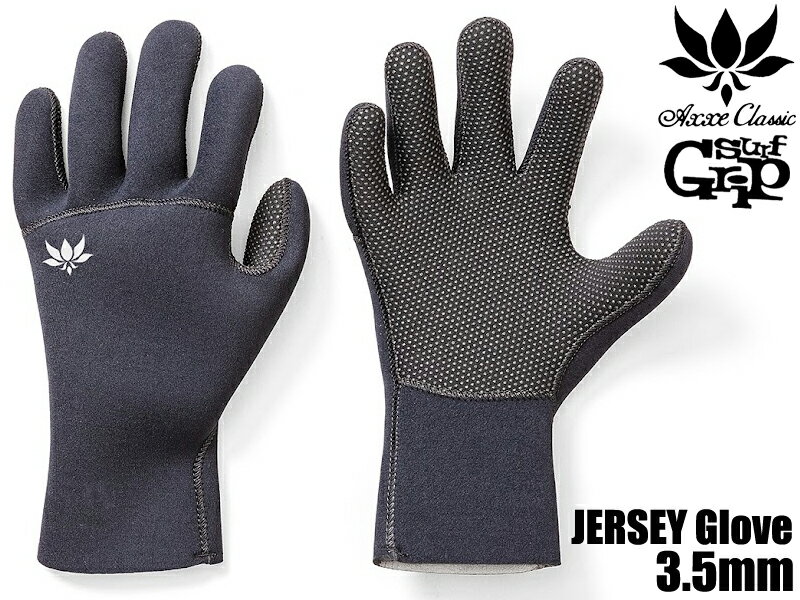 AXXE CLASSIC アックスクラシック ロゴ Surf Grip SURFGRIP サーフグリップ グローブ 手袋 Jersey Glove 3.5mm ジャージ 保温 防寒 海 寒冷地 5本指 リペル サーフィン サーフ SURF 日本製 ドットプリント AXXECLASSIC BREAKER OUT