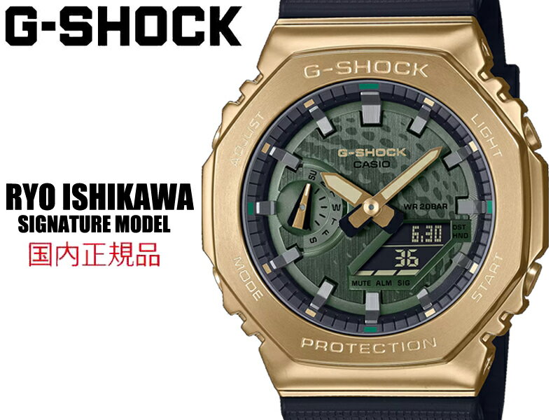 楽天市場】石川遼 モデル(ブランドカシオ)(腕時計)の通販 楽天市場】石川遼 モデル(ブランドカシオ)(腕時計)の通販
