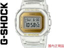 G-SHOCK G SHOCK GSHOCK W[VbN CASIO JVI rv 3523 XPg GMD-S5600SG-7JF 5600 ~[ NAXPg NA S[h fB[X  {Ki Mtg v[g a