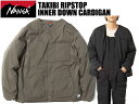 NANGA ナンガ インナーダウンカーディガン TAKIBI RIPSTOP INNER DOWN CARDIGAN タキビリップストップ タキビ 焚火 ダウン インナー アウター カーディガン キャンプ アウトドア 釣り アクティビティ アーミーグリーン カーキ 　ND2241-1B302