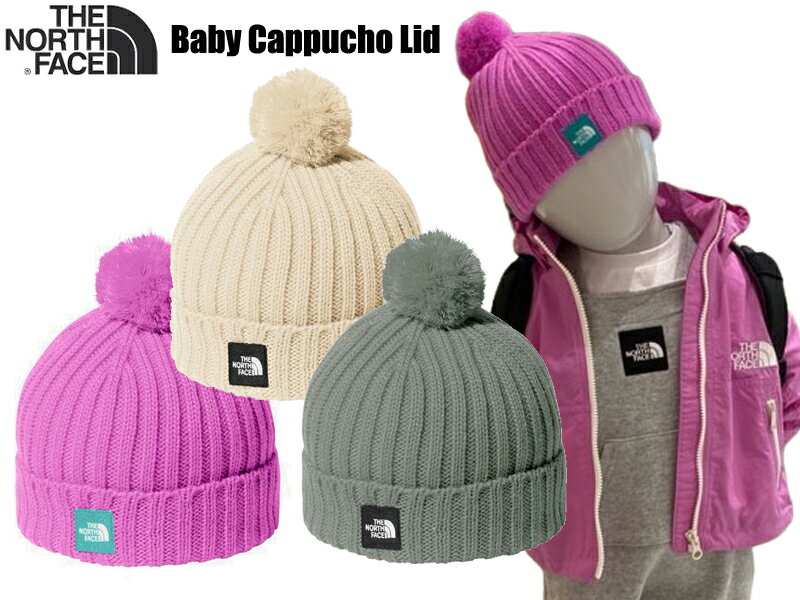 THE NORTH FACE ザ ノースフェイス Baby CAPPUCHO LID NNB42320 カプッチョリッド ビーニー ニット帽 ベビー 赤ちゃん 生後 プレゼント お揃い キャップ 帽子 CAP ニット お祝い 誕生日 出産祝い メール便