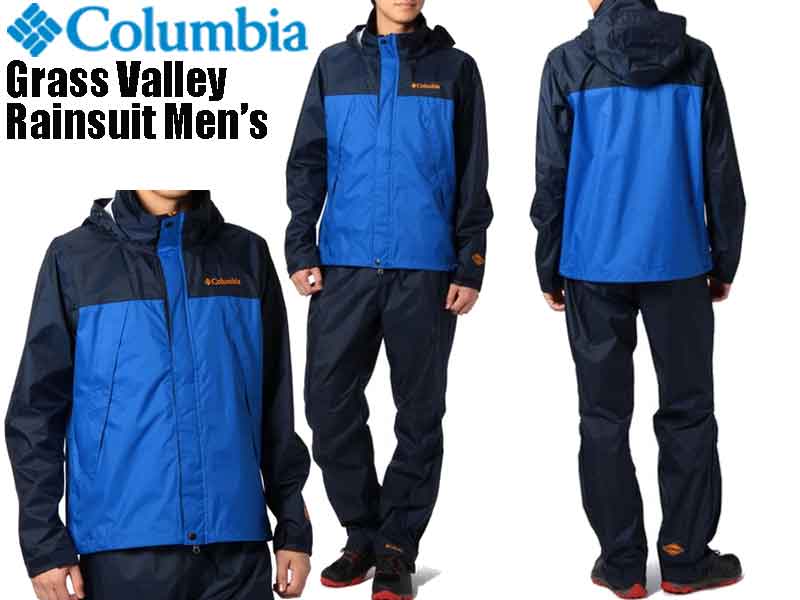 Columbia コロンビア PM0023 グラスバレーレインスーツ グラスバレー Grass Valley Rainsuit メンズ ウィンドブレーカー アウトドア ジャケット パンツ 上下セット レインスーツ レインコート カッパ フェス イベント