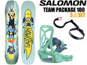 【送料無料】SALOMON サロモン Team Package チームパッケージ 板 ボード フリースタイル ビンディング バイン バインディング SET スノ...