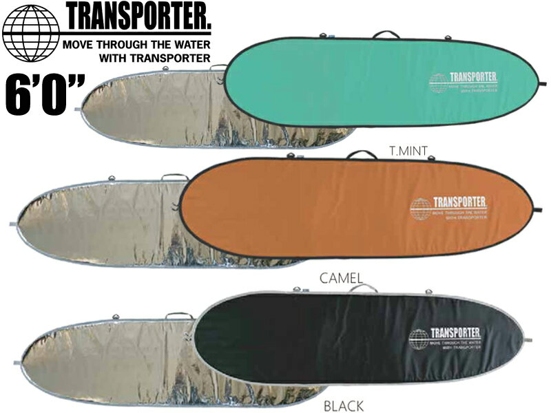 ブランド紹介 【TRANSPORTER/トランスポーター】 TRANSPORTERはグローバルな指示を受けるサーフ ボードケースブランドです。 TRANSPORTERサーフボードケースは誕生以来25年 以上に渡り多くのサーファーを支え続け、多くのフィー ドバックを得て、使い勝手、耐久性、デザイン、プライ スなどを徹底的にサーファーの立場に立ち検証しつつ 進化し続けている。 アイテム紹介 コストパフォーマンスに優れた トランスポーターのボードケース！ 基本機能は活かしつつ、 セカンドニーズやエントリーユーザーに 優しい機能価格を実現！！ ※ショルダーストラップは別売りです。 サイズ 6'0'' 198cm×60cm(外寸) 採寸の注意事項 ■採寸は平置き・及びメーカー推奨サイズです。必ずお読み下さい ※商品画像の色について※ 商品画像の色は実物に近づけるよう調整しておりますが、各ブラウザの環境設定及び、モニターの設定により実物の色と差が出る場合が 御座います。予めご了承の上ご注文下さいますようお願い致します。 ※在庫状況について※ 当店は実店舗とかねておりますので、入れ違いにより商品が完売の場合がございます。予めご了承くださいませ。 ※キャンセル（返品）について お送りした商品がイメージと違う、モニターで確認した色と多少違う、想像と大きさや形が違う、その他お客様の見解、想像、ご都合による キャンセル・返品はお断りさせていただきます。