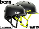 bern バーン ヘルメット メンズ WATTS HARD HAT JAPAN FIT ユニセックス スケートボード スケボー マット ブラック 男 女 つば付...