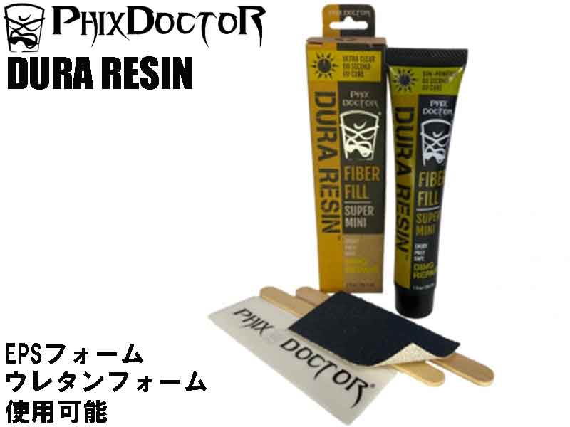 PHIX DOCTOR DURA RESIN W E^ EPS t@Co[OX 1ozt@Co[tB T[tB yA C C CU E^T[t{[h tBbNXEhN^[