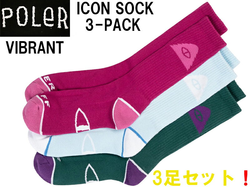 POLER ポーラー 靴下 ソックス 3セットICON SOCK 3-PACK 224ACUSK01 男性 女性 靴下 長い靴下 CREW クルー丈 3足 3本 セット パック サイクロプス プレゼント アウトドア キャンプ ファッション お得