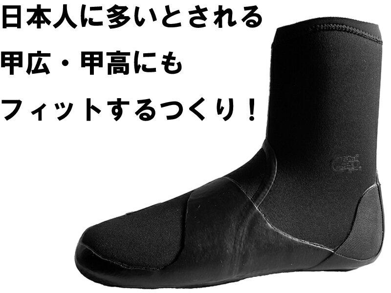 Surf Grip SURFGRIP サーフグリップ ソックス ブーツ Graphene Boots Plus Round 5/6 mm ソフトブーツ グラフェン 蓄熱 速乾 起毛 防寒 海 ラバー サーフィン サーフ 秋 冬 SURF AXXE CLASSIC BREAKER OUT 3