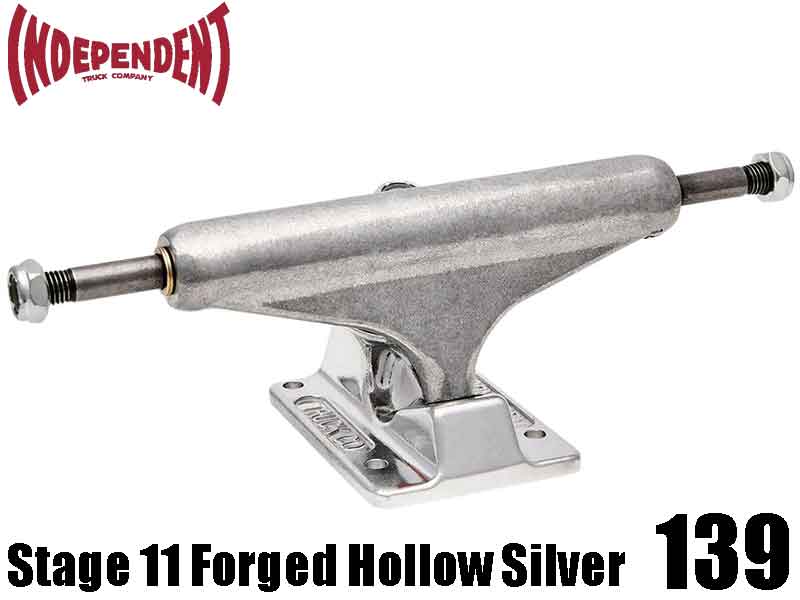 INDEPENDENT インディペンデント 139 STAGE 11 STANDARD FORGED HOLLOW フォージド ホロー スタンダード スケボー スケートボード スケボートラック ステージ11 デッキ パーツ シルバー 7.8 7.875 8.0 8.06 8.125