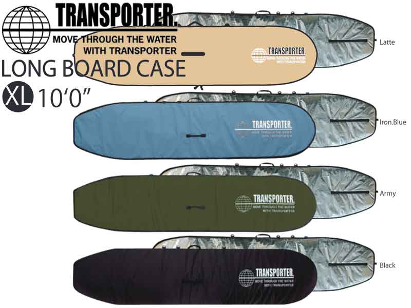 TRANSPORTER トランスポーター ハードケース ロング ボード TSF50XL 10'0" LONG BOARD CASE カバー サーフ トリップ サーフィン SURF ロングボードケース ラテ アイアンブルー アーミー ブラック