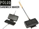 POLER ポーラー SANDWICH MAKER サンドウィッチ メーカー パン サンド 調理 料理 焚き火 直火 おかず おつまみ ホットサンド 朝食 便利...