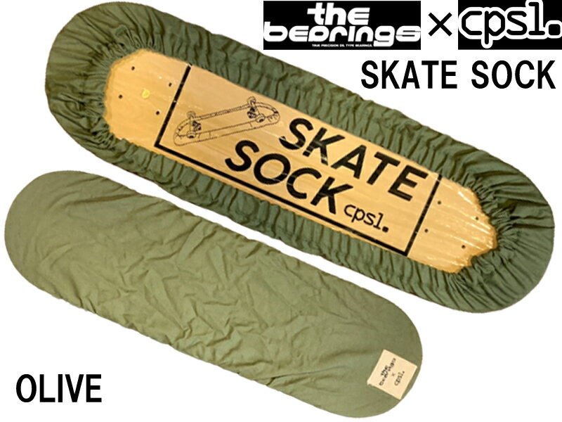 CPSL カプセル SKATE SOCK スケート ソッ