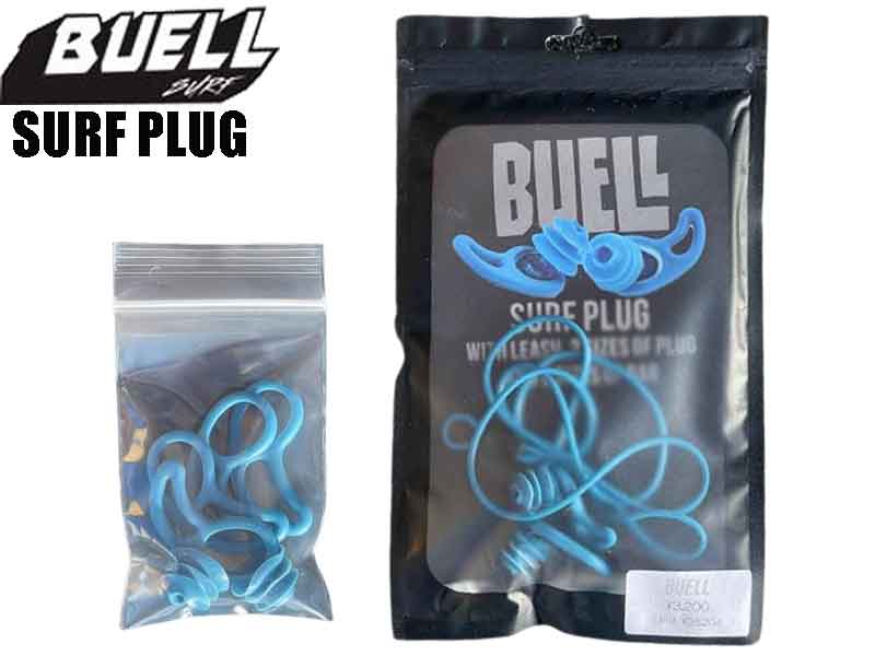 BUELL ビュエル EAR PLUG イヤー プラグ 耳栓 高級 シリコン イヤープラグ リーシュ 紛失 防止 サーフィン 音が聞こえる サーファーズイヤー 防水 メール便対応 ブルー 青