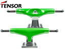 【期間限定特別価格】TENSOR テンサー トラック 超 軽量 5.25 MAG LIGHT Glossy Green Gunmetal HI マグネシウム 空洞 スケートボード スケボー SKATE 7.875 8.0 8.125 トリック 技 ストリート 軽い ガンメタ ガンメタル