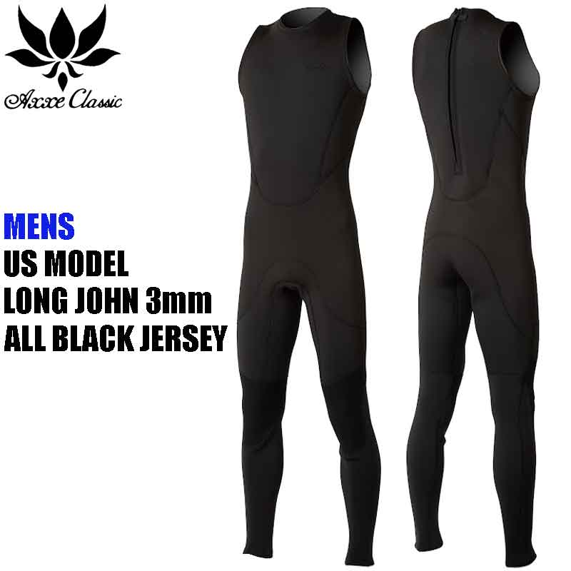 AXXE CLASSIC フルジャージ アックスクラシック MENS メンズ LONG JOHN ロングジョン 3mm BACK ZIP バックジップ ジャージ 男子 男 ウェットスーツ 3mm ロンジョン サーフィン SURF M ML L