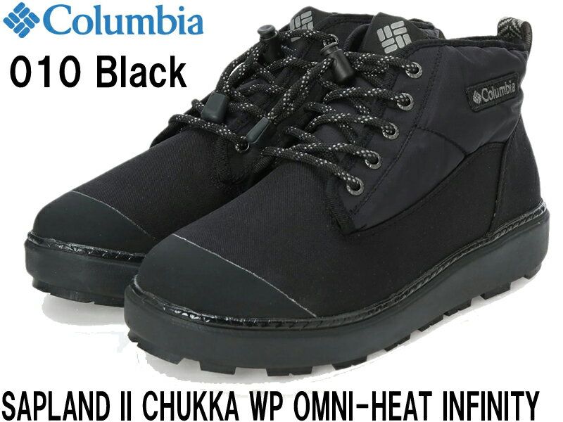 Columbiaӥ֡ĥ󥿡֡SAPLANDIICHUKKAWPOMNI-HEATINFINITYåץɥץ롼ե˥ҡȥ󥺥ǥ˥åYU4544808RUSTY