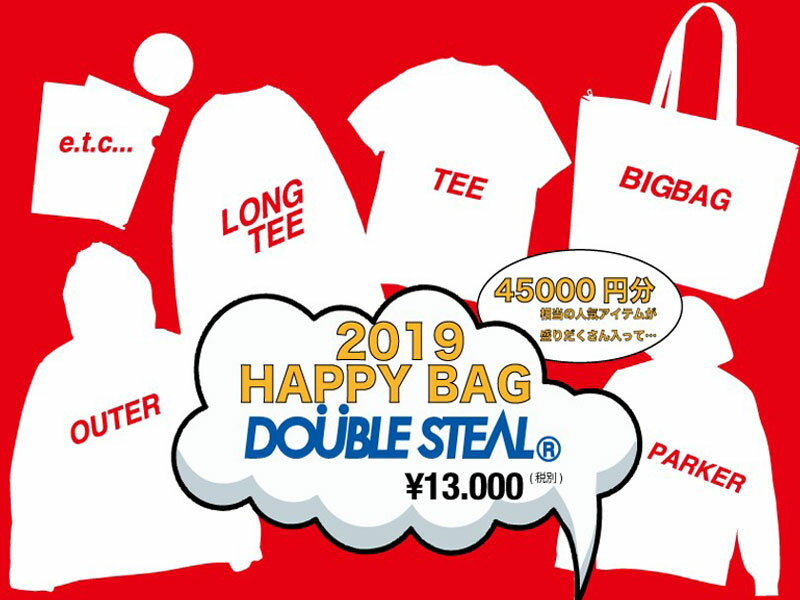 DOUBLE STEAL ダブルスティール 2019 2019年 福袋 ふくぶくろHAPPY BAG New Year BAG ニューイヤー ハッピー バック　メンズ ファッション 186 ストリート ダブルスチール 31年 M L XL NYB 送料無料 お得袋