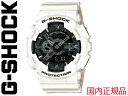 G-SHOCK G SHOCK GSHOCK W[VbN CASIO JVI zCgubN V[Y GA-110GW-7AJF 5146 White and Black Series NX}Xv[g Mtg v[g j v rv h GVbN 