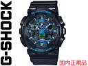 G-SHOCK G SHOCK GSHOCK W[VbN CASIO JVI rv  CAMO CAMOUFLAGE J Jt[WY fB[X j  GA-100CB-1AJF Mtg v[g a j