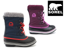 ソレル SOREL ユートパックナイロン Yoot Pac Nylon ブーツ 靴 防寒ブーツ こども キッズ スノーコマンダー ウォータープルーフ 冬用ブーツ 防水 NY1879 21cm