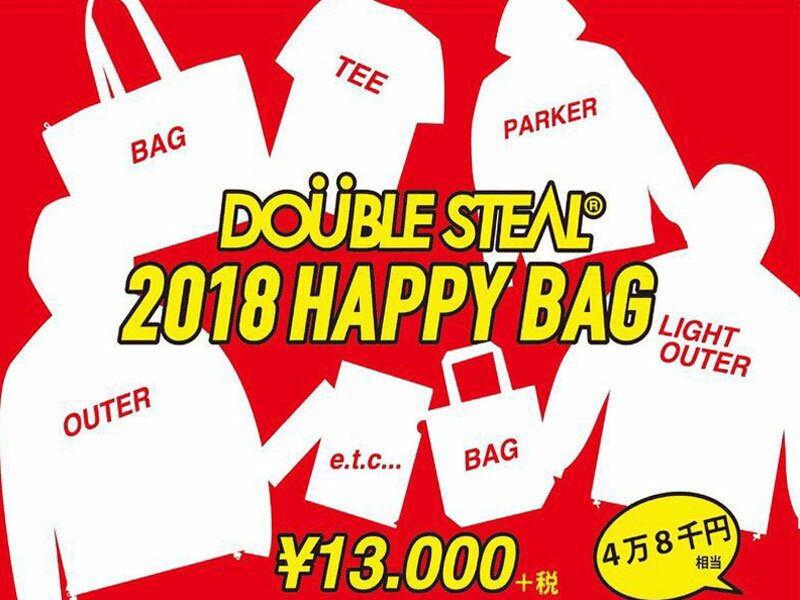 DOUBLE STEAL ダブルスティール 2018 2018年 福袋 ふくぶくろHAPPY BAG ...