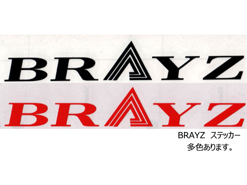 【BRAYZ ブレイズ】 ステッカー sticker スケートボード サーフィン スノーボード 車 自転車 メール便対応