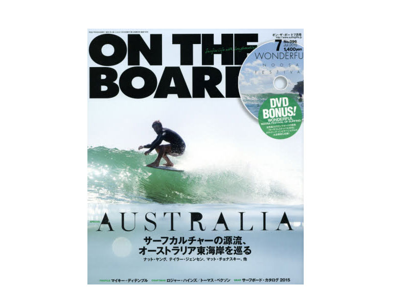 楽天BRAYZON THE BORAD オンザボード 雑誌 本 2015 7月号 NO.096 サーフィン サーフボード DVD付き