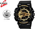 送料無料 G-SHOCK G SHOCK GSHOCK ジーショ