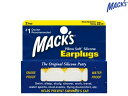 MACKS MACK 039 S マックス 耳栓 ピローソフト イヤープラグ シリコン PILLOW SOFT Earplugs メール便対応