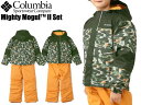 Columbia Mighty Mogul™ II Set コロンビア SA3720 子供 上下セット マイティーモーグルIIセット スノー ウェア...