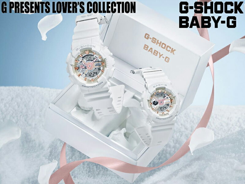 Lover's Collection ラバーズコレクション 2024 G-SHOCK G SHOCK GSHOCK ジーショック BABY-G BABY G BABYG ベビージー プレゼント LOV-24A-7AJR クリスマス限定 ペアウォッチ CASIO カシオ 腕時計 防水 Gショック 送料無料