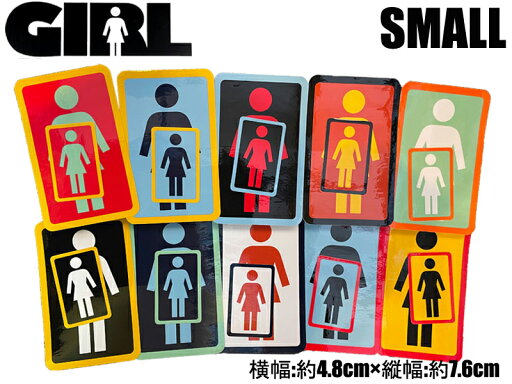 GIRL ガール GIRLSKATEBORAD スケートボード ステッカー デッキ シール デカール SK8 日本正規品 スケート スケボー skate カラフル 小さい 横幅:約4.8cm×縦幅:約7.6cm メール便対応 GIRL ガール GIRLSKATEBORAD スケートボード ステッカー デッキ シール デカール SK8 日本正規品 スケート スケボー skate カラフル 小さい 横幅:約4.8cm×縦幅:約7.6cm メール便対応