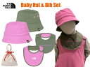 【リバーシブル】THE NORTH FACE ザ・ノース・フェイス Baby Hat & Bib Set NNB02211 ハット & ビブ セット 巾着 オー...