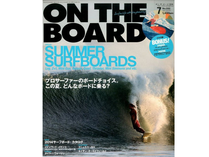楽天BRAYZON THE BORAD ONTHEBOARDオン ザ ボード オンザボード2014 7月 NO.92ロングボード サーフィン 雑誌 本 サーフィン CAPTAINFIN