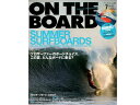 ON THE BORAD ONTHEBOARDオン ザ ボード オンザボード2014 7月 NO.92ロングボード サーフィン 雑誌 本 サーフィン CAPTA...