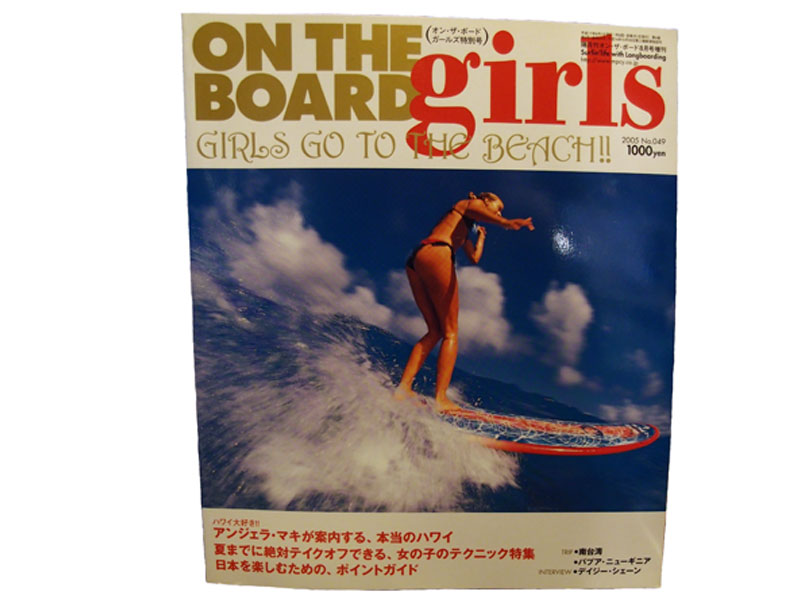 楽天BRAYZON THE BORAD オンザボード 雑誌 本 2005 8月号 NO.049 サーフィン サーフボード Girls ガールズ特別号