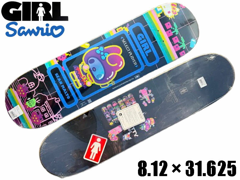 GIRL ガール サンリオ スケボー 限定 SANRIO サンリオ 8.12 8.12インチ SEAN MALTO シーン マルト SK8 スケートボード 板 デッキ コラボ 日本正規品 可愛い SKATE マイメロ マイメロディ キャラクター